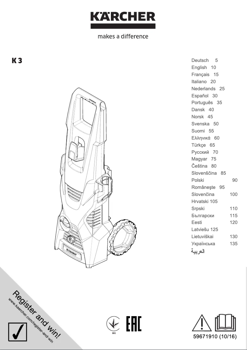 Page n°1 - Manuel utilisateur Kärcher K3 Car & Home