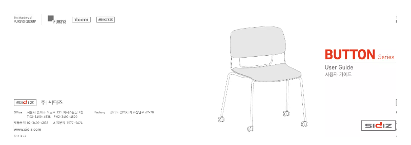 Page 1 de la notice Manuel utilisateur Sidiz Button M801EY