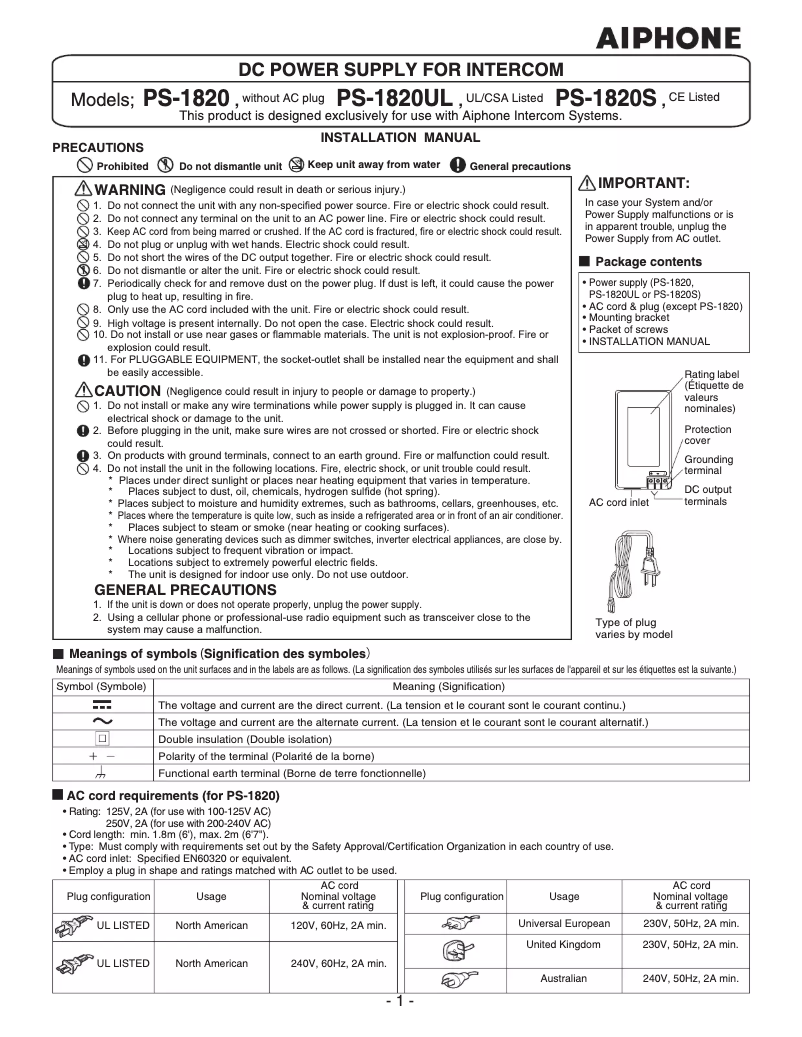 Page n°1 - Manuel utilisateur Aiphone JOS-1V