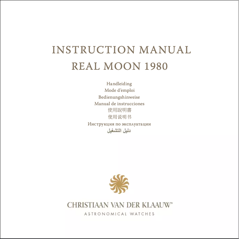 Image de la première page du manuel de l'appareil Real Moon 1980 CKRL3344