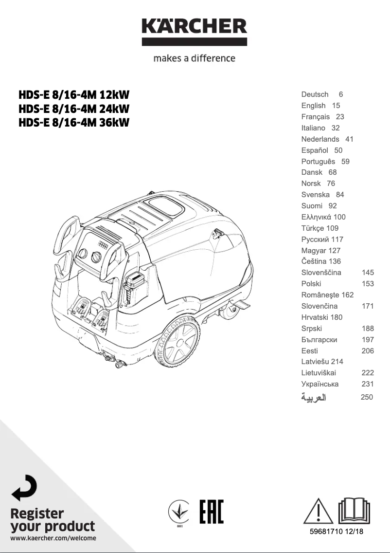 Image de la première page du manuel de l'appareil HDS-E 8/16-4 M 12 W