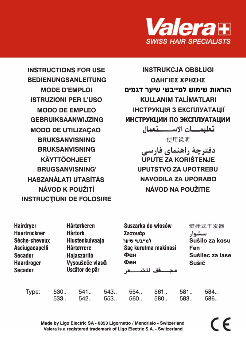 Image de la première page du manuel de l'appareil SX 9500Y RC