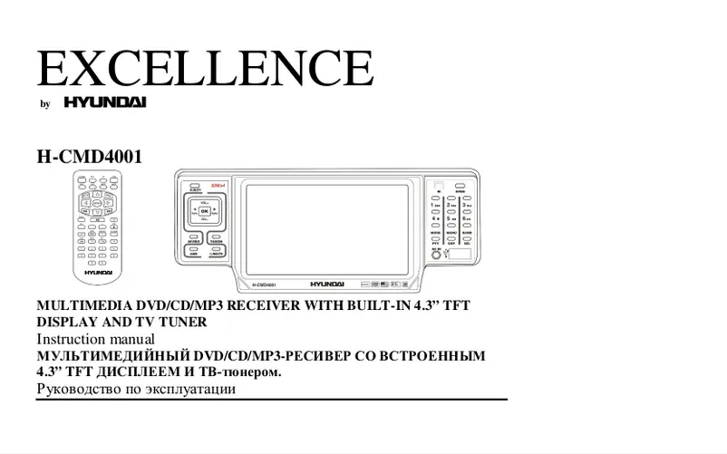 Image de la première page du manuel de l'appareil H-CMD4001