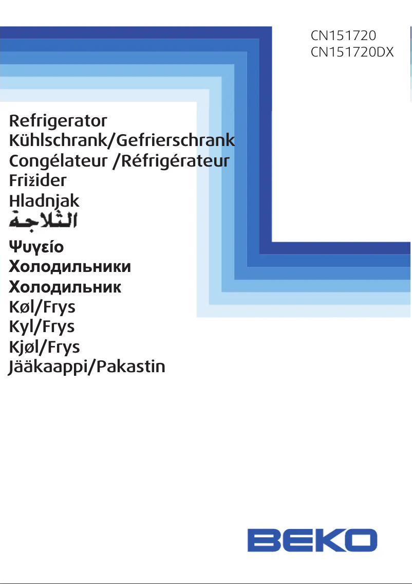 Image de la première page du manuel de l'appareil CN 151720