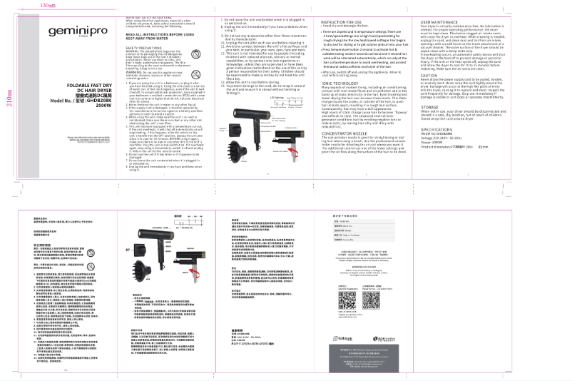 Page 1 de la notice Manuel utilisateur Gemini GHDB20BK