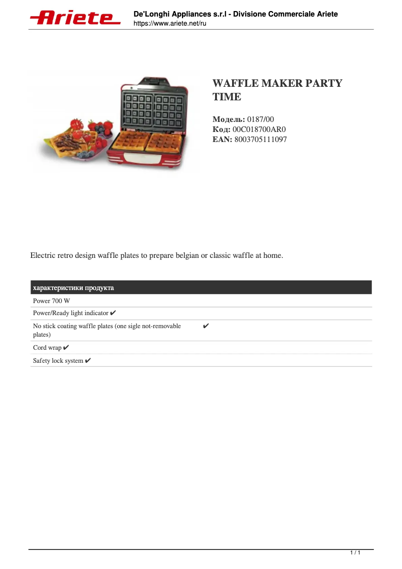 Page 1 de la notice Fiche technique Ariete Party Time 0187