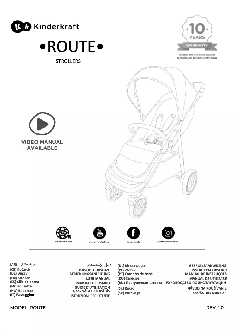 Imagen de la primera página del manual del dispositivo Route