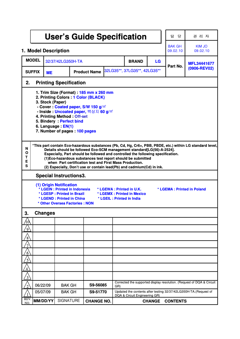 Image de la première page du manuel de l'appareil 42LG350H