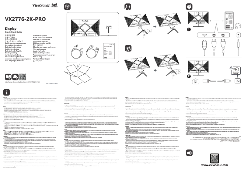 Page 1 de la notice Guide de démarrage rapide Viewsonic VX2776-2K-PRO
