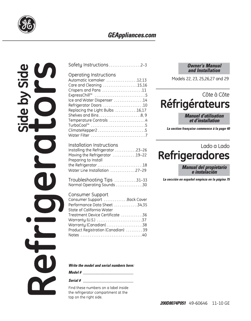Image de la première page du manuel de l'appareil GSHF6KGZBB
