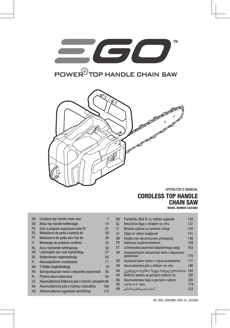 Page 1 de la notice Manuel utilisateur EGO CSX3002