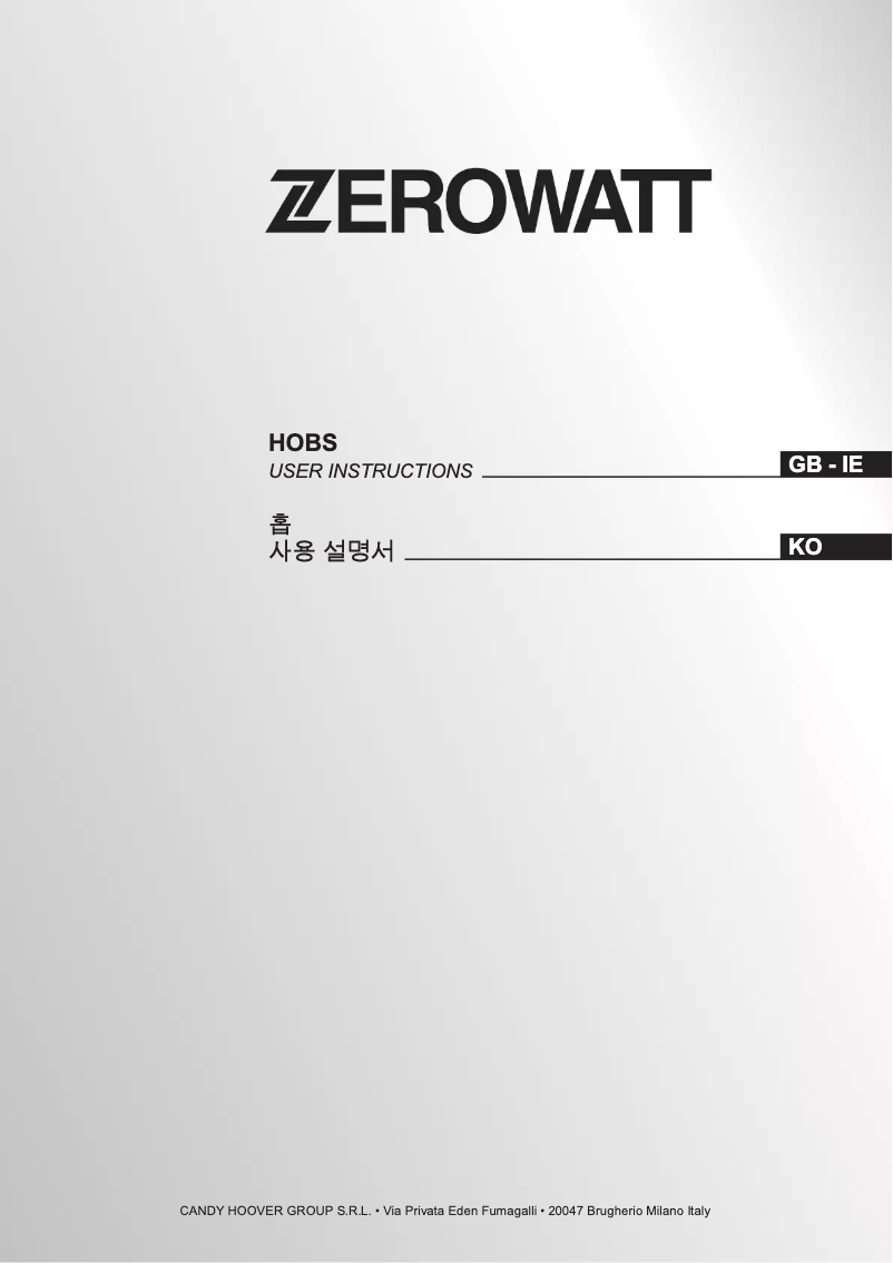 Image de la première page du manuel de l'appareil ZH63DTFP/1