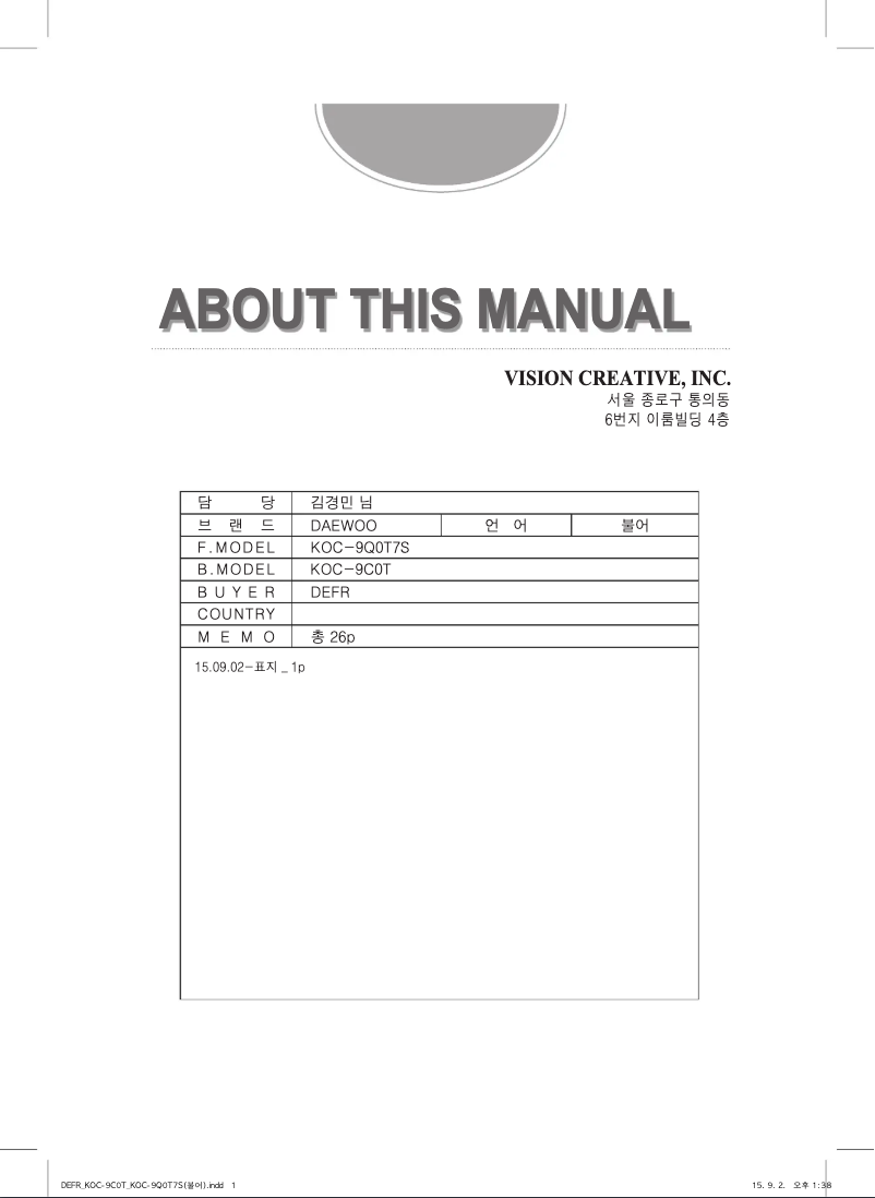 Image de la première page du manuel de l'appareil WKOC-9C0T