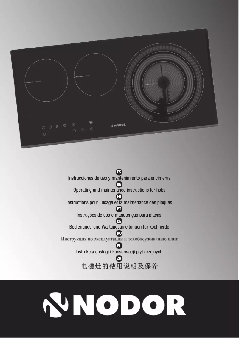 Image de la première page du manuel de l'appareil V 2170 SL BK