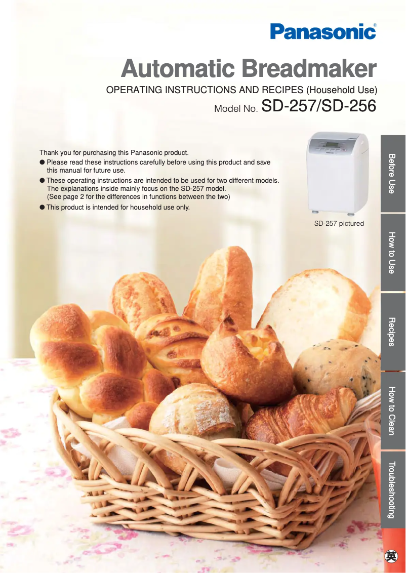 Image de la première page du manuel de l'appareil SD-256