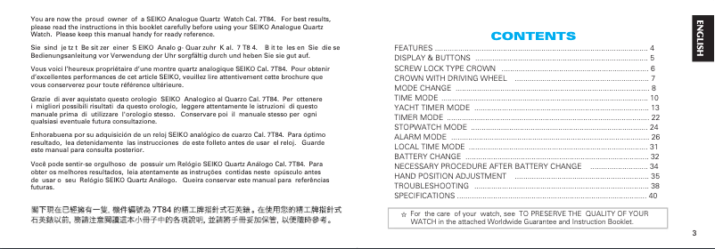 Page 1 de la notice Manuel utilisateur Seiko 7T84