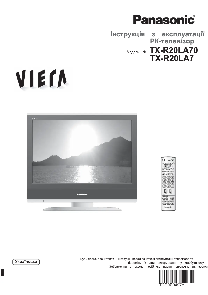 Page 1 de la notice Manuel utilisateur Panasonic Viera TX-R20LA7