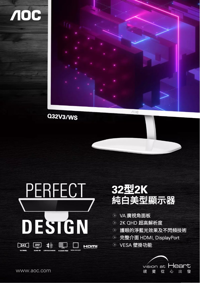 Page n°1 - Catalogue AOC Q32V3