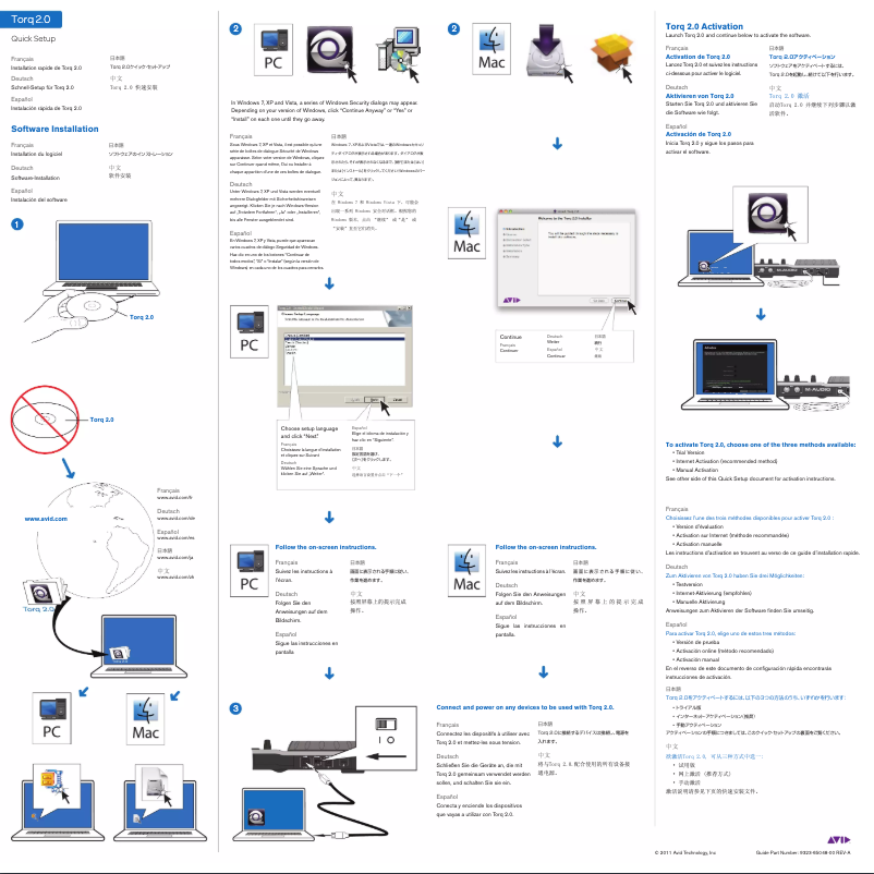 Image de la première page du manuel de l'appareil Torq 2.0