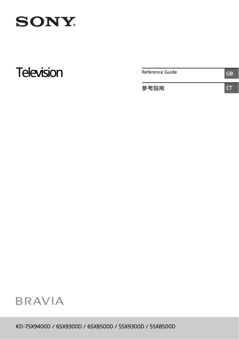 Page n°1 - Manuel utilisateur Sony Bravia KD-65X9300D