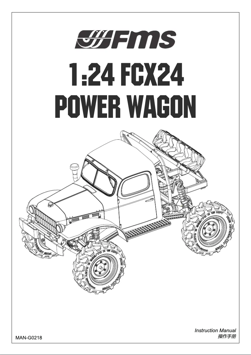 Page n°1 - Manuel utilisateur FMS 1:24 FCX24 Power Wagon