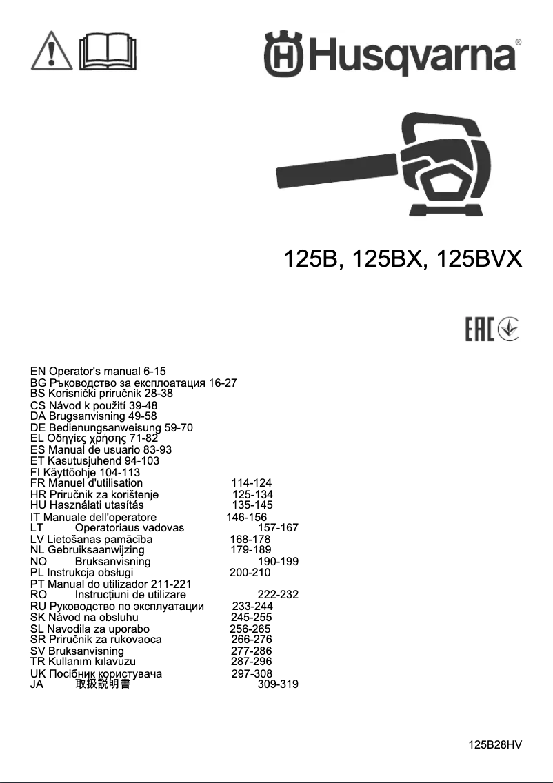 Image de la première page du manuel de l'appareil 125BVX