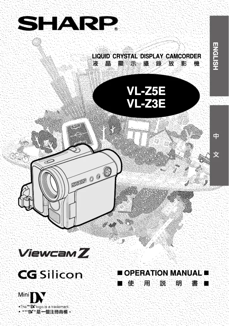 Page 1 de la notice Manuel utilisateur Sharp VL-Z3E