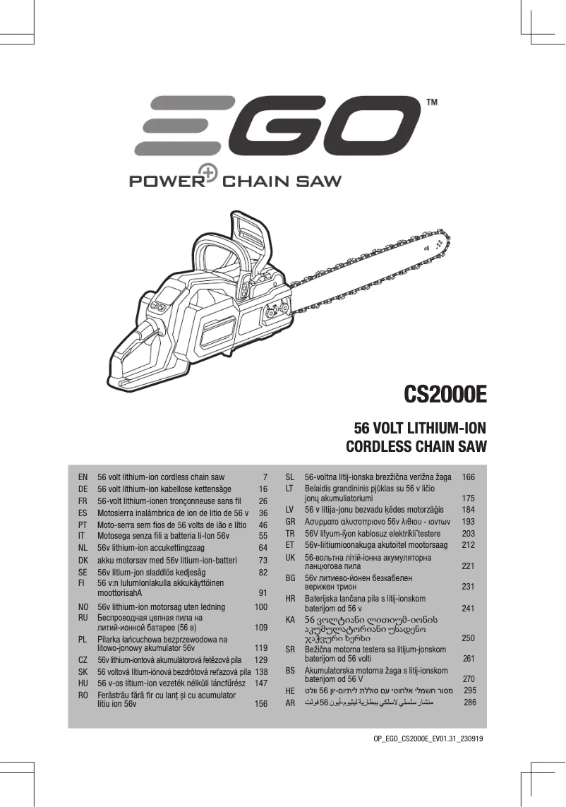 Image de la première page du manuel de l'appareil CS2000E
