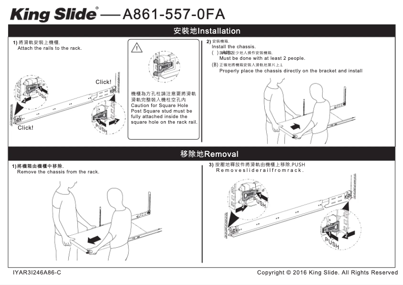Page n°1 - Guide d'installation Gigabyte G291-281