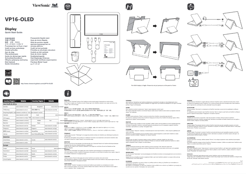 Page 1 de la notice Guide de démarrage rapide Viewsonic VP16-OLED