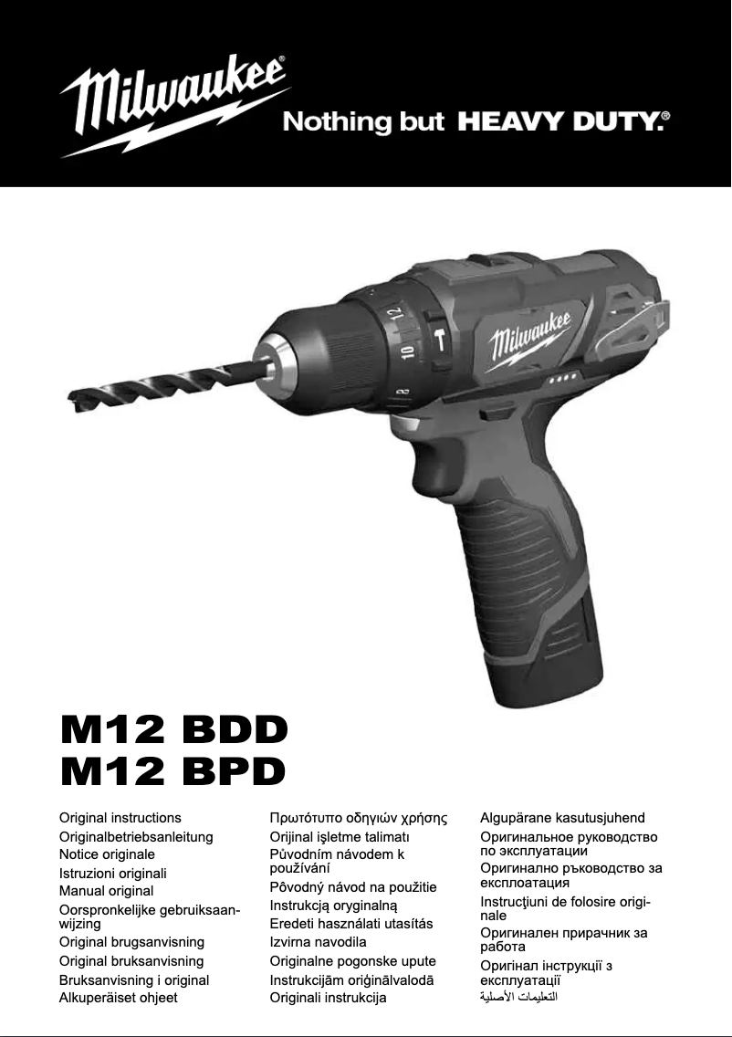 Page 1 de la notice Manuel utilisateur Milwaukee M12 BDD