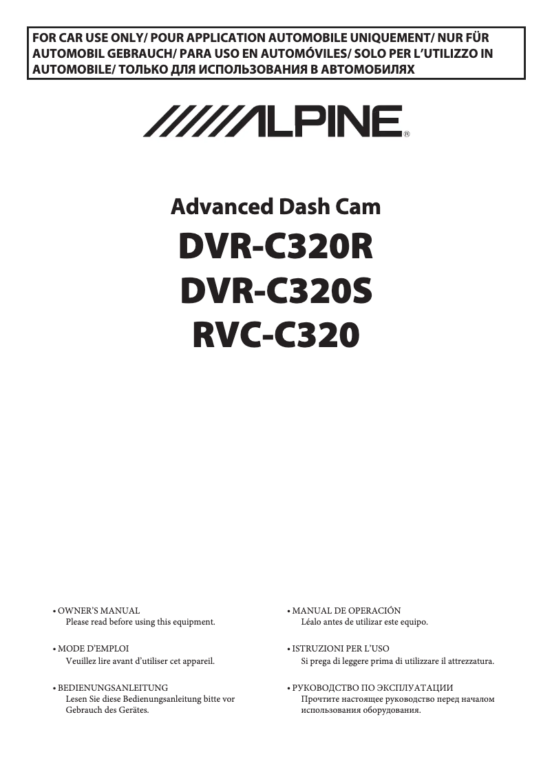 Page n°1 - Manuel utilisateur Alpine DVR-C320R