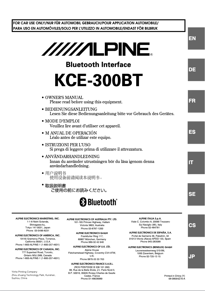 Image de la première page du manuel de l'appareil KCE-300BT