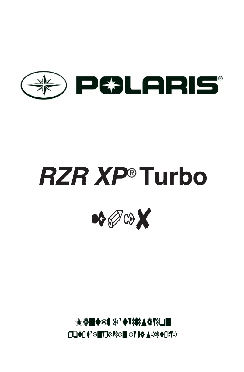 Image de la première page du manuel de l'appareil RZR XP Turbo (2018)
