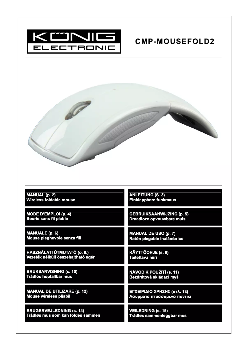 Page n°1 - Manuel utilisateur Konig CMP-MOUSEFOLD2
