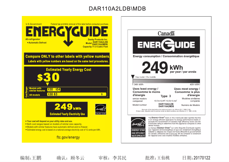 Page 1 de la notice Label énergétique Danby DAR110A3LDB