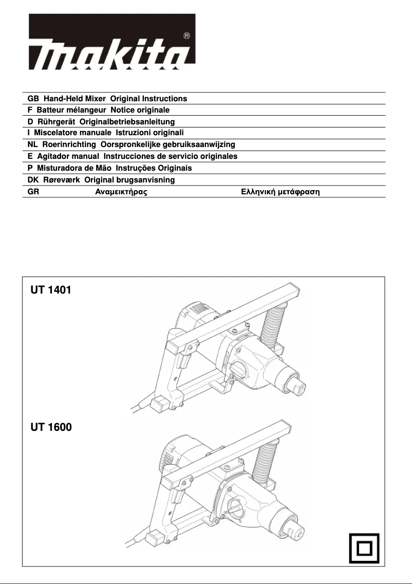 Imagen de la primera página del manual del dispositivo UT1401