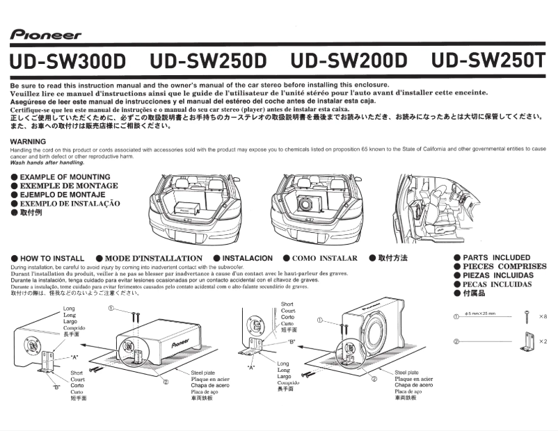 Page n°1 - Manuel utilisateur Pioneer UD-SW200D
