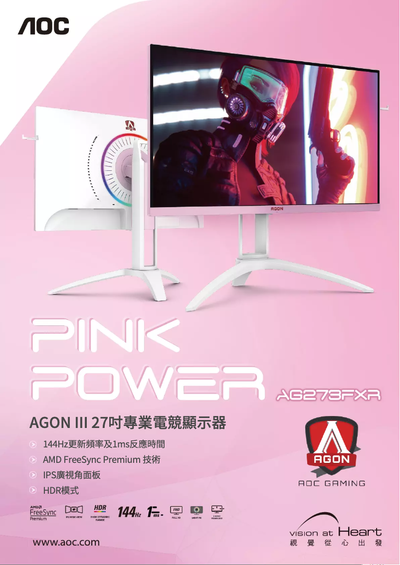 Page n°1 - Catalogue AOC AGON AG273FXR