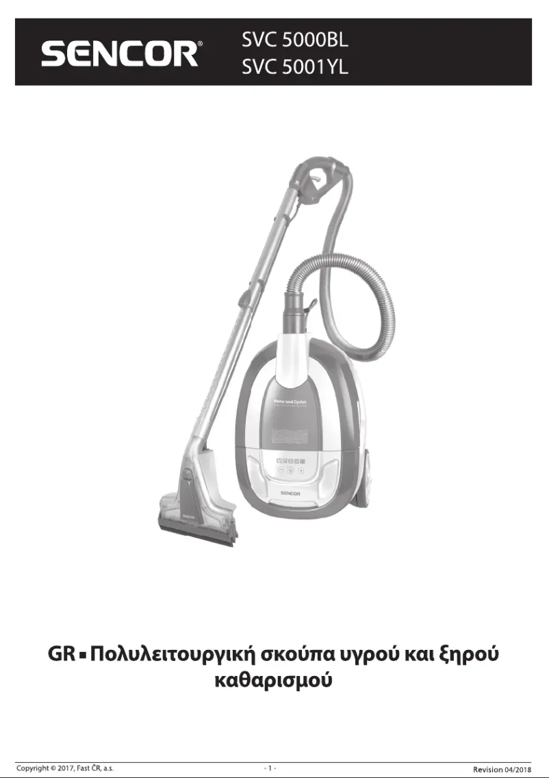 Page n°1 - Manuel utilisateur Sencor SVC 5001YL