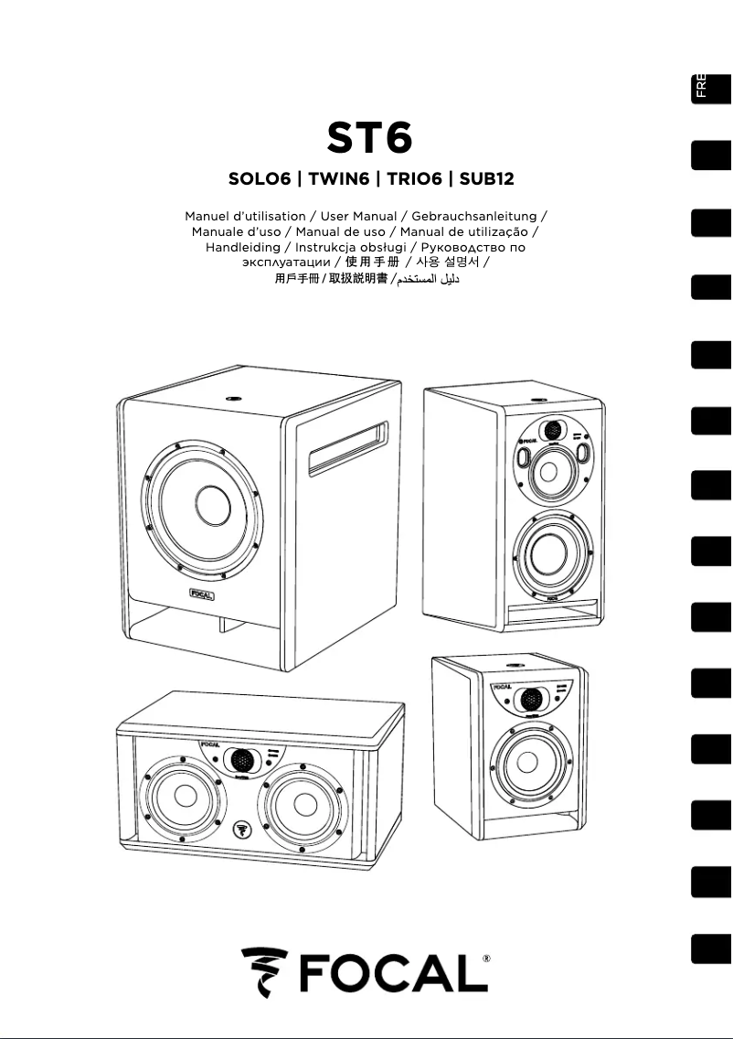 Page 1 de la notice Manuel utilisateur Focal SUB 12