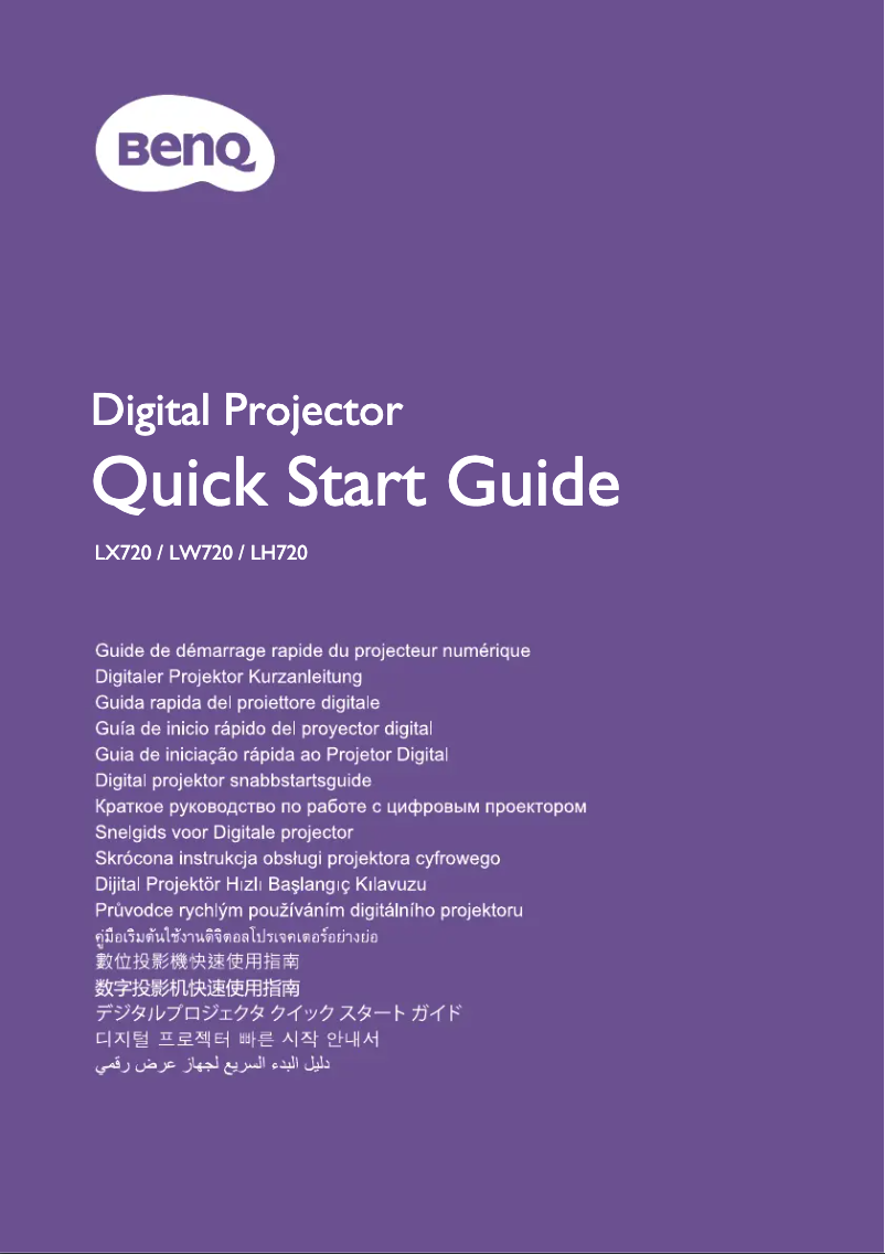 Page n°1 - Guide de démarrage rapide BenQ LW720