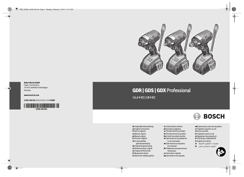 Image de la première page du manuel de l'appareil GDX 18V-EC