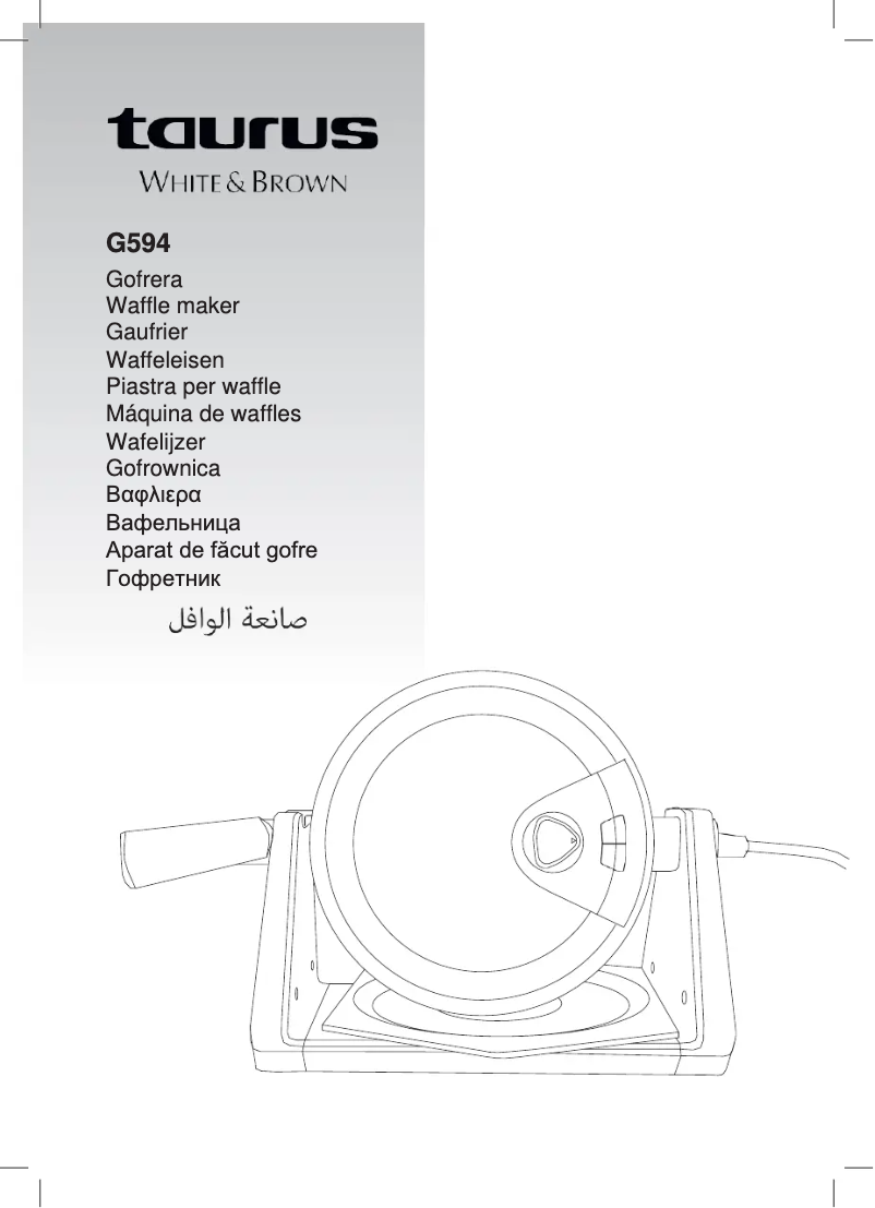 Image de la première page du manuel de l'appareil Gofrera G594