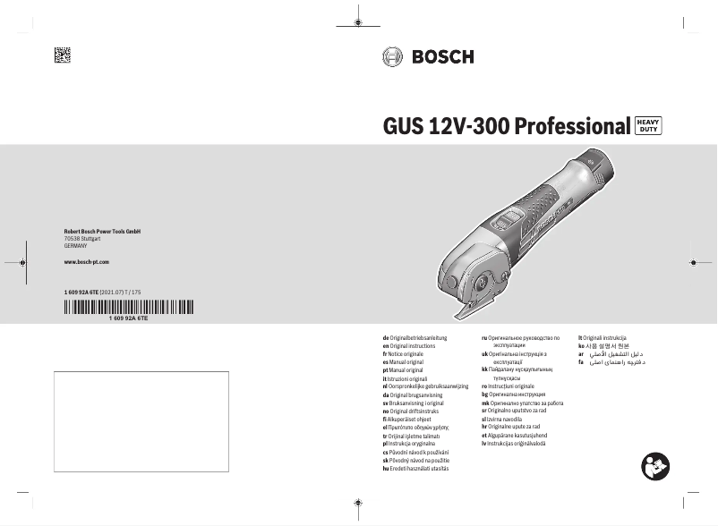 Image de la première page du manuel de l'appareil GUS 12V-300 Professional
