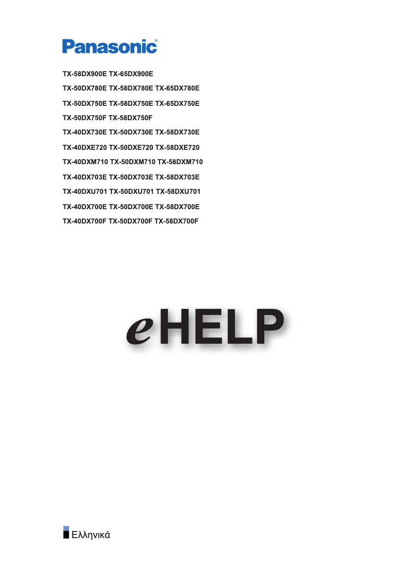 Image de la première page du manuel de l'appareil TX-40DX703E