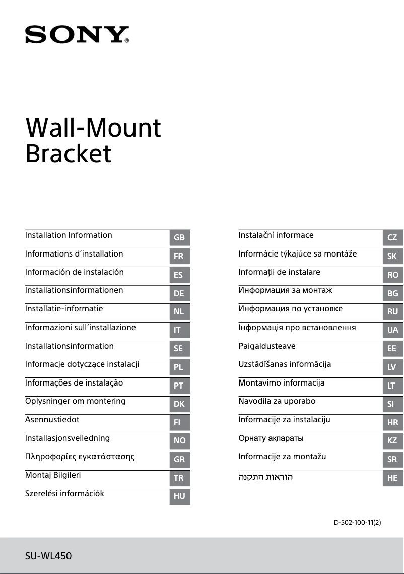 Page 1 de la notice Manuel utilisateur Sony Bravia KD-55XG8196