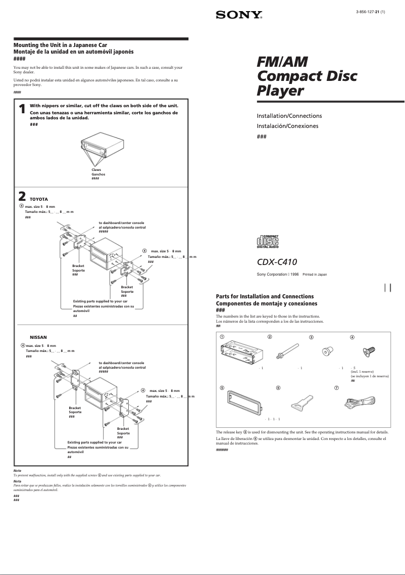 Page 1 de la notice Guide d'installation Sony CDX-C410