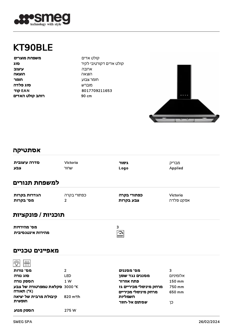 Image de la première page du manuel de l'appareil KT90BLE