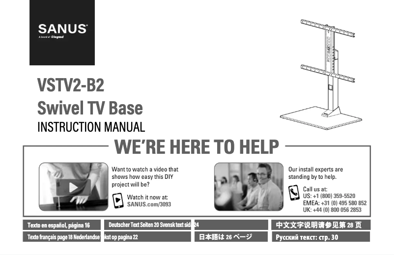 Image de la première page du manuel de l'appareil VTVS2-B2